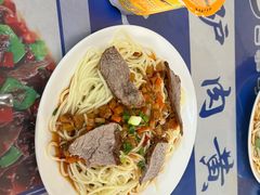 -许记驴肉黄面胡杨焖饼