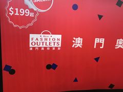 -MFO时尚折扣店
