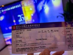 -大光明电影院(南京西路店)