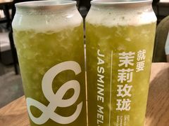茉莉玫珑-gaga(深圳南山益田假日广场店)