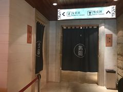 -天目湖涵田半山温泉