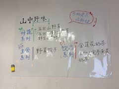 -天天向上素食餐厅(五台山店)