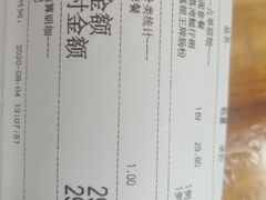 -荔银肠粉(建六店)