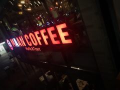 -漫咖啡(武汉天地店)