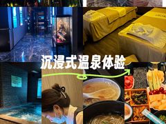 -索拉古贝(义乌北苑店)
