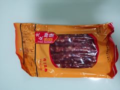 -皇上皇腊味店(下九路店)