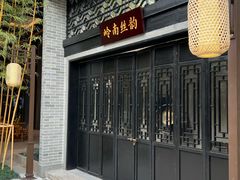 -顺德渔村·岭南一号