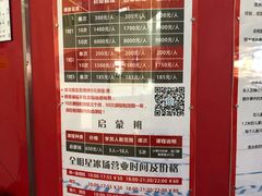 -全明星滑冰俱乐部(天津远洋店)