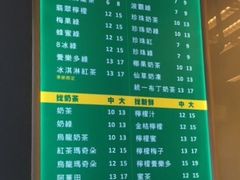 -1点点(芦潮港店)