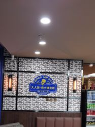 点击看大图 -大人物·男士理发馆