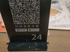 -萨莉亚意式餐厅(龙阳广场店)