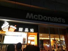 门面-麦当劳(济泺路店)