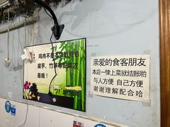 -黑竹香鸡(营和巷店)