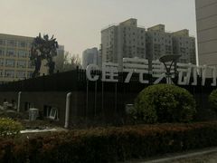 -完美动力教育(北京校区)