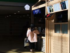 门面-厝内小眷村(西单大悦城店)