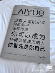 -爱悦月子中心·时光(武侯店)
