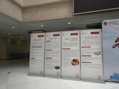 -上海中医药大学附属曙光医院(东部)