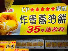 -花莲东大门国际观光夜市