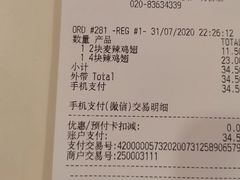 -麦当劳(宜安广场店)