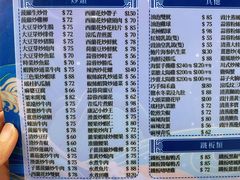 -凤城康记饭店