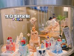 -迦南的早晨蛋糕甜品集合店