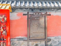 -阳台山自然风景区