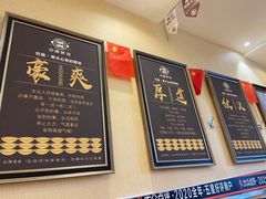 -灶座小锅烀饼·铁锅炖(全国总店)