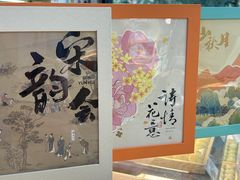 -南宋胡记(杭州灵隐寺店)