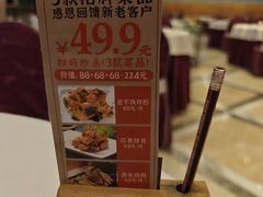 -金华安大酒楼·老牌潮菜·粤式茶点(东方国际店)