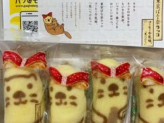 -关西国际机场直营免税店
