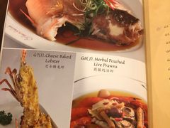 菜单-泰国村酒楼(良木园酒店)