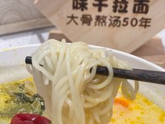 -味千拉面(光启城时尚购物中心店)