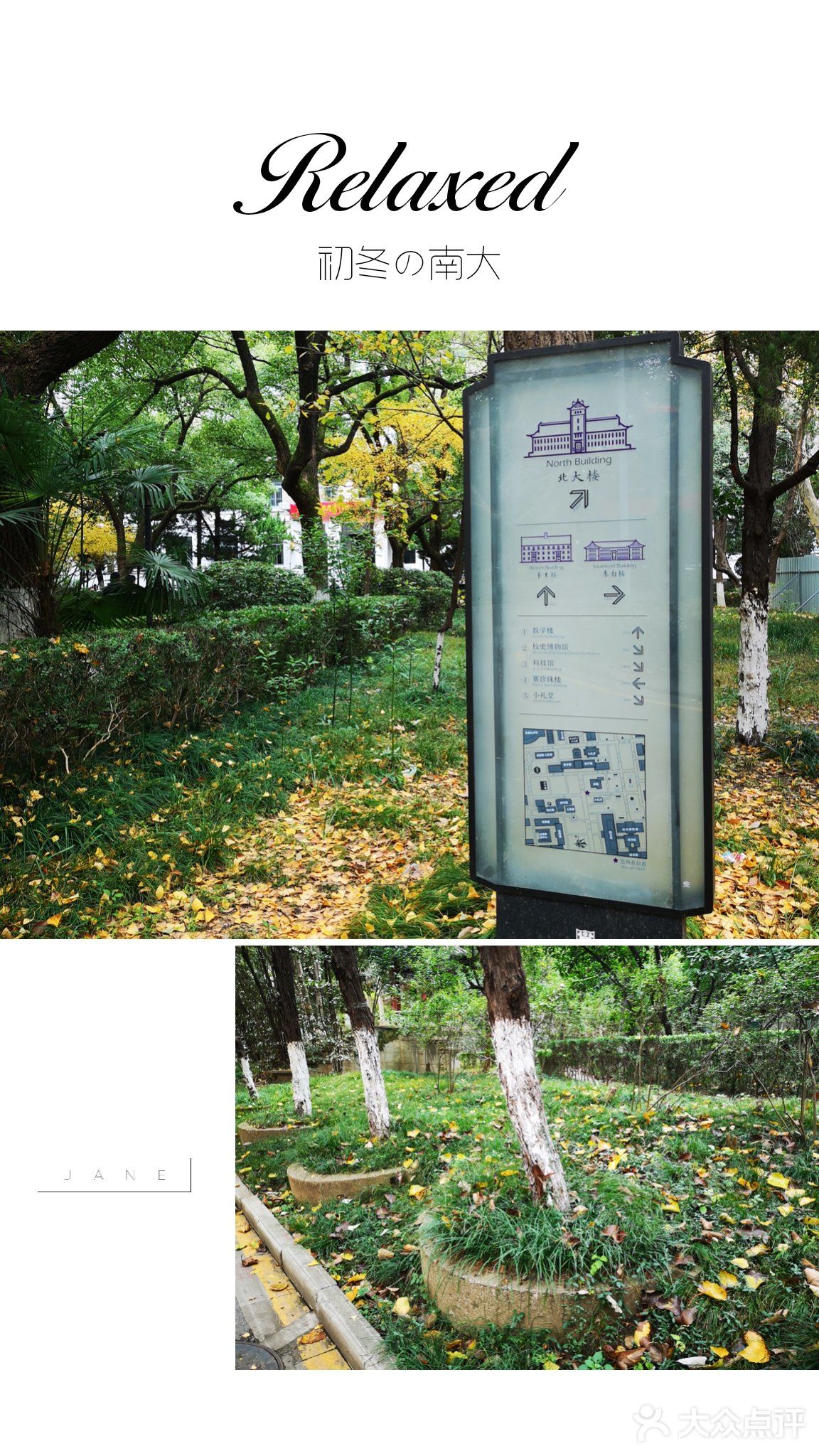 静静得在这迷人の校园走上一圈,真的是心旷神怡啊