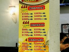 菜单-凤城礼记鱼翅海鲜酒家(新马路总店)