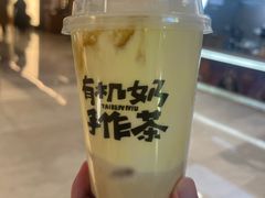 -太犇牛手作茶铺(江北虹悦城店)