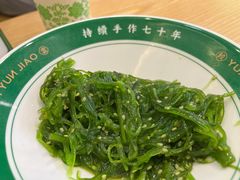-袁记云饺(南门口店)