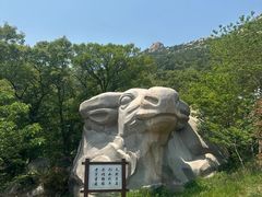 -青岛崂山太清宫