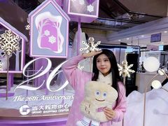 -远大购物中心(南岗店)