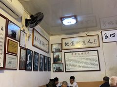 -六爷门框百年卤煮