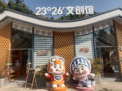 -墨江北回归线标志园