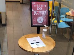 -DQ·蛋糕·冰淇淋(绿宝店)