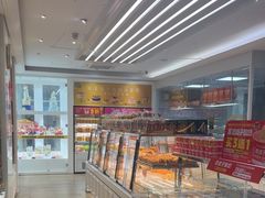 -味多美蛋糕(三元桥店)