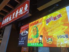 -南京时尚莱迪购物广场(正洪街店)