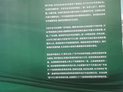 -广州市城市规划展览中心