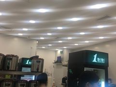 -1点点(苏州中心店)