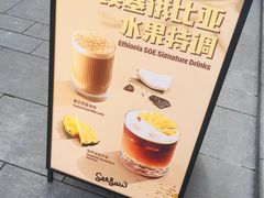 -Seesaw Coffee(上生新所店)
