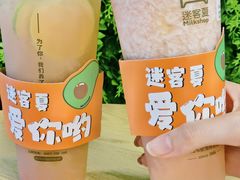 -迷客夏Milksha(无锡苏宁店)