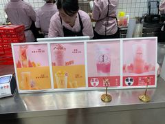 -果呀呀(国金街店)