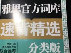 -环球雅思·托福·ALevel·OSSD·DSE·留学英语培训学校(体育西校区)