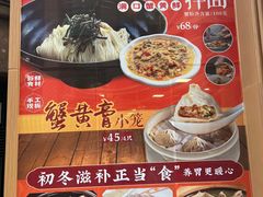 -王家沙点心店(南京西路总店)